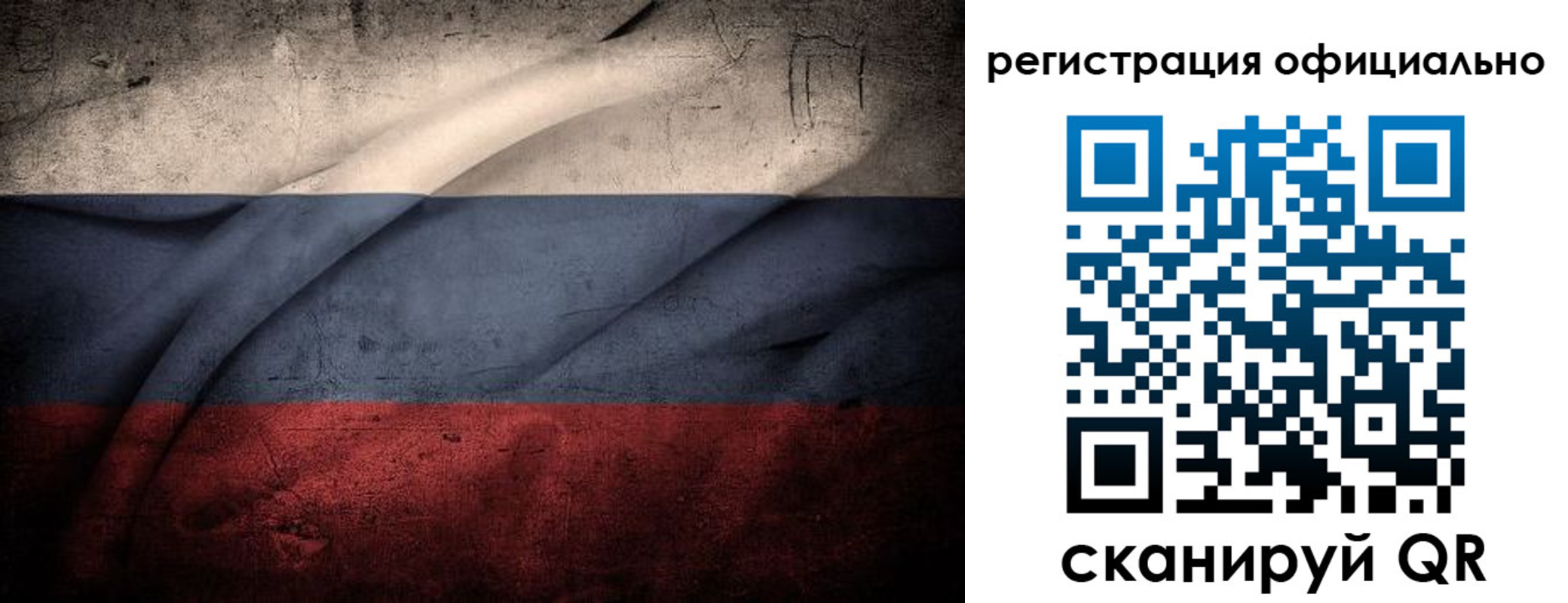 временная регистрация в квартире в Струнино