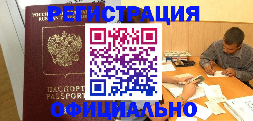 форма 3 в Струнино