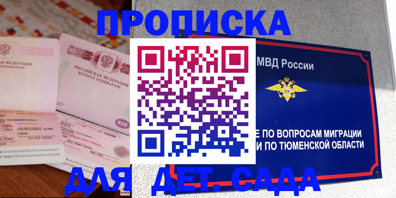 пропишу в квартире в Струнино